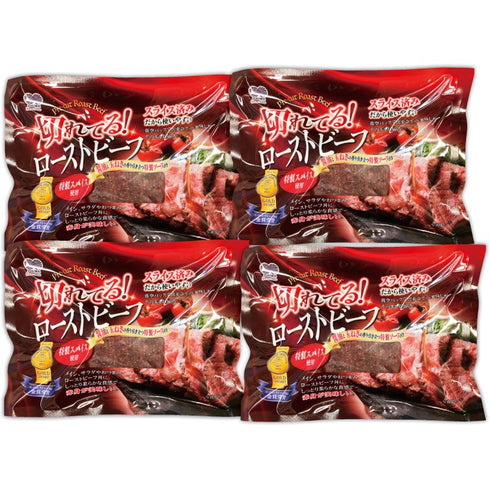 【送料無料】 モンドセレクション金賞受賞 切れてる!ローストビーフ dai-klrb1404【お歳暮 御歳暮 お年賀 御年始 ギフト 贈り物 贈答 プレゼント 内祝い 帰省 クリスマス おうちグルメ 肉 加工品 惣菜 牛肉】